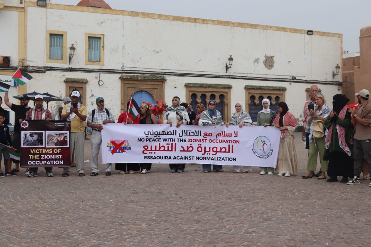 A protest in Essaouira, Morocco, against the participation of Israeli figures in a conference in the city.