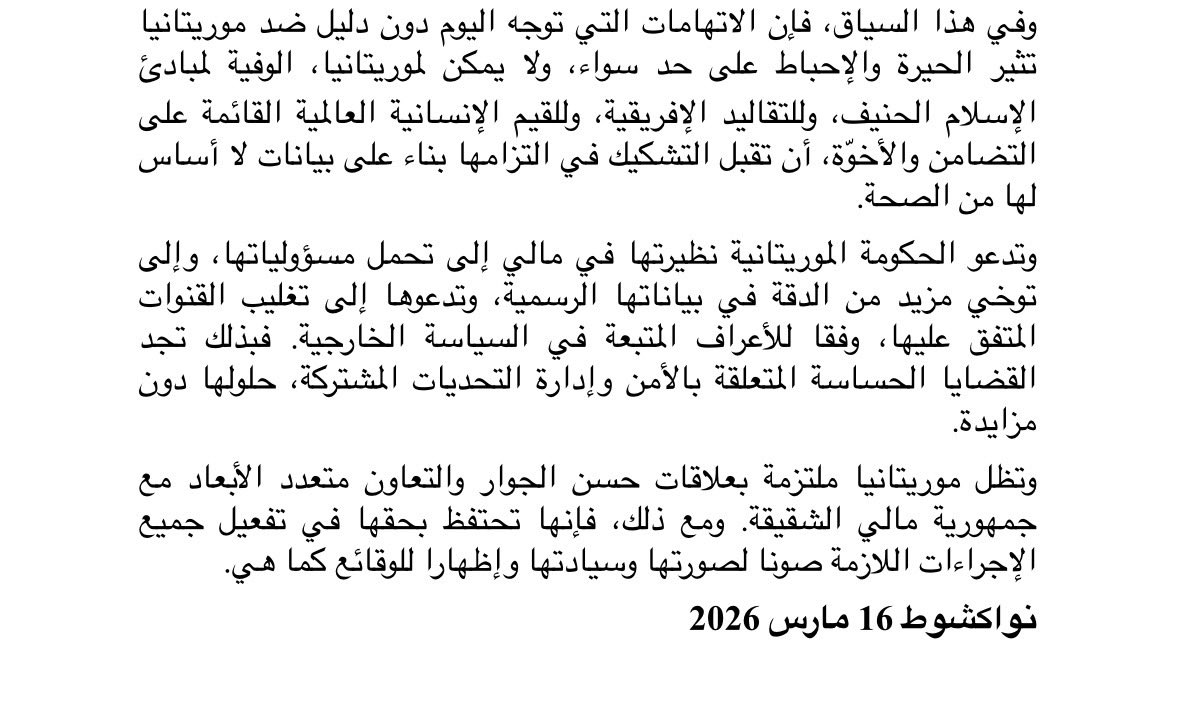 Mauritania authorities denounce Bamako's accusations regarding the holding of Malian hostages by JNIM on Mauritanian territory